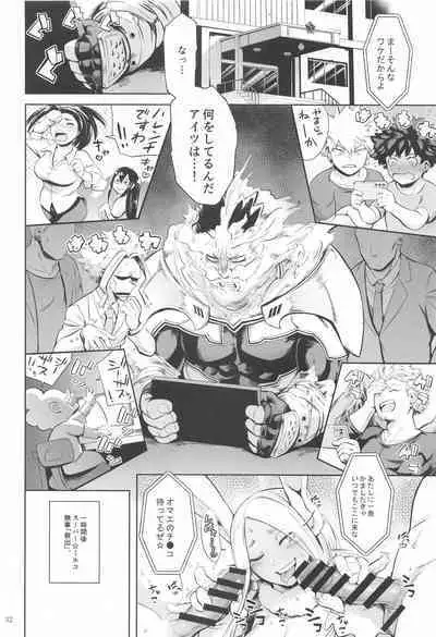 Goshimei wa Usagi desu ka?