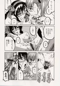 [MARUTA] Shoujo Koakuma Kei