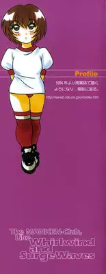 [O.RI] Shippuudotou no Mankenbu!! | The Manken Club