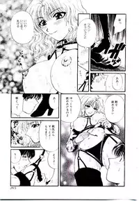 [Hirose Miho] Oneesan ni Omakase | Boy! You Give Yourself to me