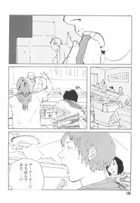 [Begirama] Otome Shikkaku