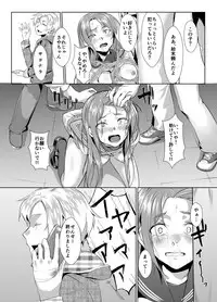 [face to face (ryoattoryo)] Rengesou Batsu [Digital]