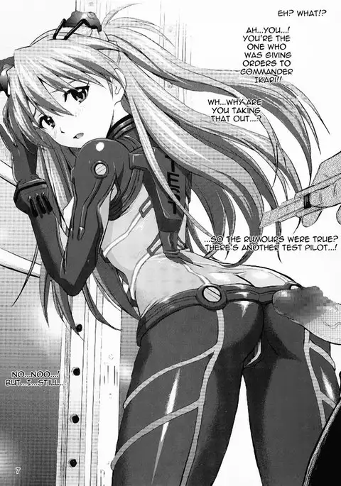 Miesugi Test Plug Suit