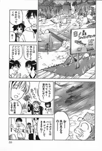 [Iogi Juichi] Magetsukan Kitan Vol.4