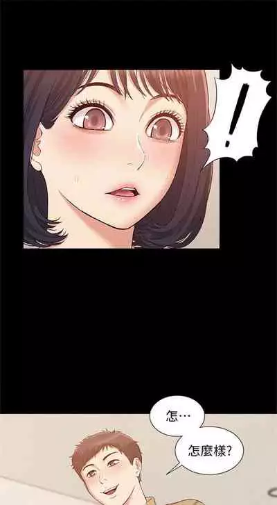 （週4）難言之隱 1-23 中文翻譯（更新中）