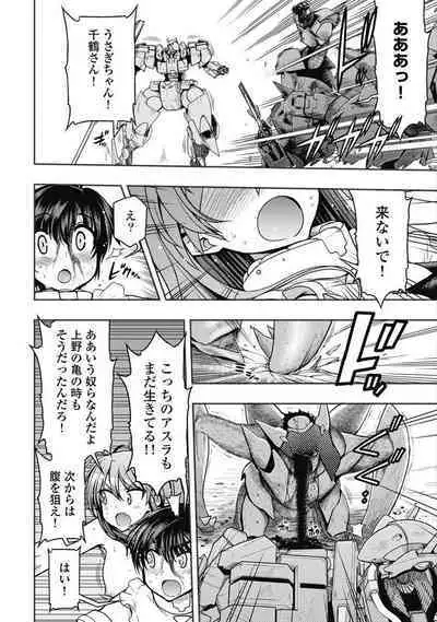 Kono Yo Hana ni Suru Tame ni fanservice compilation