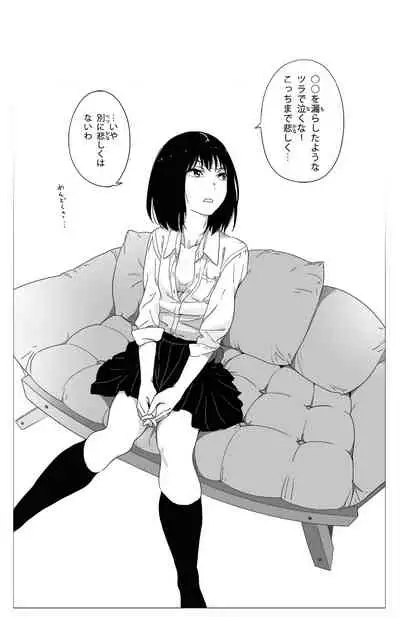 Batou Shoujo #1