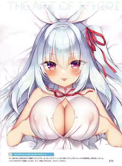 Dengeki Moeoh 2023-12