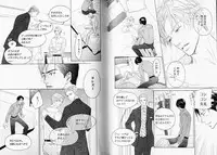 B-BOY Phoenix 08 Hetarīman Tokushū