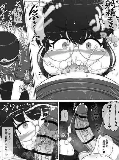 Shinigami Lv. 99 O hokaku shita! !