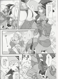 (C85) [Plott (Ryuuna)] Docchi no Joukyuu SHOW (Fire Emblem Awakening)