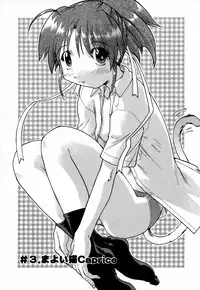 [Akishima Shun] Natural Science