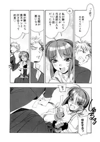 [HiyoHiyo] Free as a Bird [Digital]