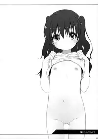 (COMITIA103) [Kuma-puro (Shouji Ayumu)] Watashi no Himitsu [English] [nekoanon]