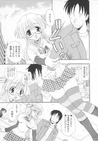 [Kurokawa Mio] Maniac Lovers