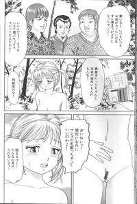 [Goblin] Dankon Shima - Where is the Dick Island.