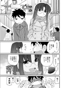 Action Pizazz 2017-02 [Digital]