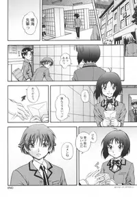 [Fukudahda] Soushisouai Note