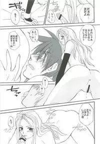 (C66) [Funazushi Bazooka (Sugioka Hiroyuki)] Ikenai! Miranda Sensei (Quiz Magic Academy)