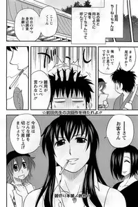 Action Pizazz DX 2008-12