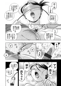 [Chuuka Naruto] Bijin Shachou Yuki ~Mitsuyaku no Nikusettai~ Ch. 1-9