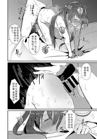 [Honryo Hanaru] Imasara Nanda yo (COMIC Anthurium 2018-05) [Chinese] [行商人TOTONO个人汉化] [Digital]