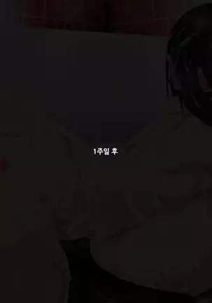 Musuko no Sansha Mendan Okasareru Kyonyuubo + meganenashi