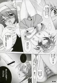 (C72) [a.la.mode (Kagura Takeshi)] Haruhi//Style H2 (Suzumiya Haruhi no Yuuutsu)