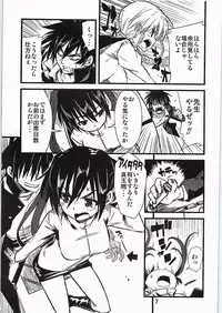 (C86) [Sanbai Kaiouken (ChouNiku, Oniyazu Kakashi, Itou Souichi)] SikoSiko//TINKS (Kenzen Robo Daimidaler)