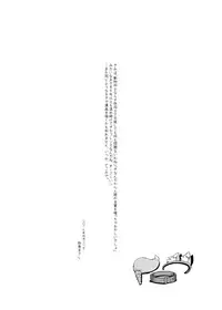 (COMIC1☆11) [Utahime (Izumi Masashi)] Kasumi no Wanwan Friends (Pokémon) [English] [BadGoogleTrans]