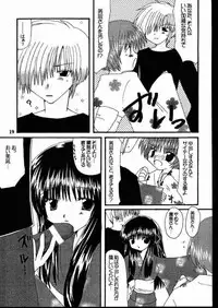 (C58) [VENOM (Alto Seneka, Rusty Soul)] Beauty's GAME (Air)