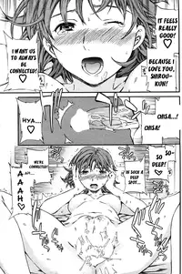 [Cuvie] Super Connected! (COMIC Penguin Celeb 2010-08) [English] [Yoroshii]