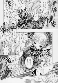 [Strawberry (Ichigo)] nukimasuka ? nukimasenka ? (Rozen Maiden)