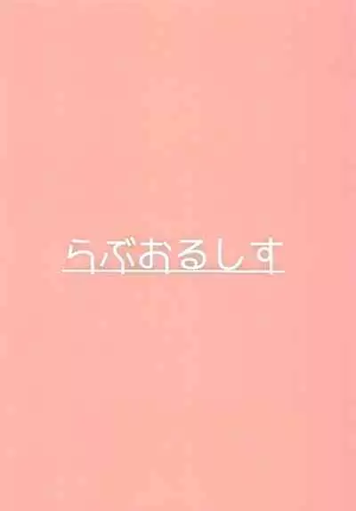 Hottest Healthy Hobby