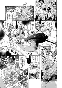 [Kokonoki Nao] Second Virgin