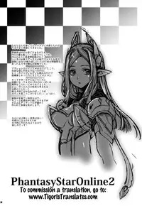 (C81) [Fujiya Honten (Thomas)] GameAvatars (Various) [English] [Tigoris Translates]