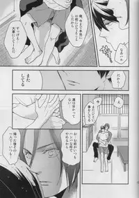 [KANGAROO KICK (Takagi Takumi)] Haste makes waste (Free!)