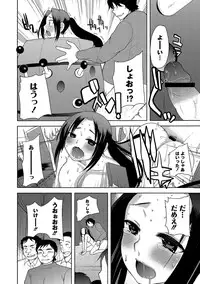 COMIC PLUM DX 09 [Digital]