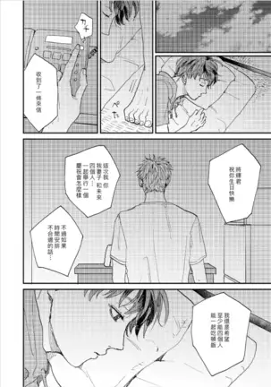 けものあそび 1-3