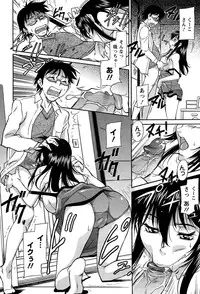 [Kaneko Toshiaki] Umanorijoshi Hosyokukei