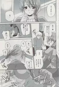 Action Pizazz 2009-04