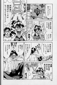 [Makibe Kataru] Oharai Sweet Bird