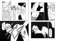 [Ruen Rouga] Trouble Evocation Vol.2