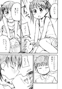 (C68) [Omatsurikibun (Ueno Tarou)] yu-yu-