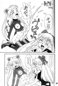 (C49) [Mutsuya (Various)] Oshioki Wakusei Musume SCRAMBLE (Bishoujo Senshi Sailor Moon)