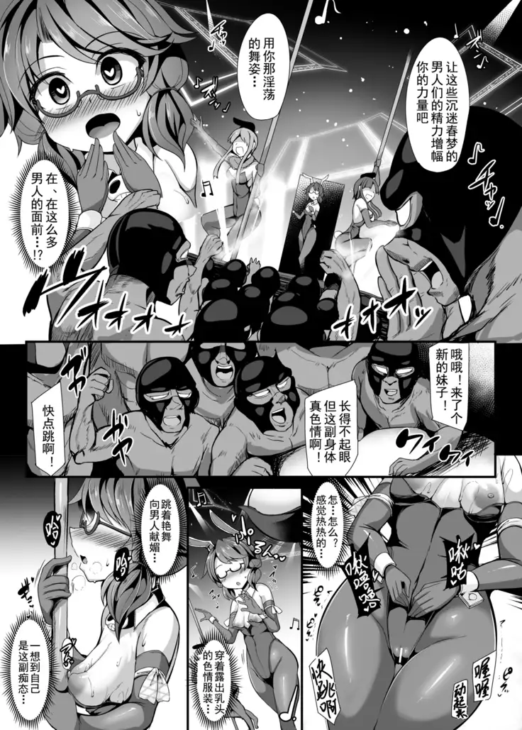 DANCING NIGHTMARE DIARY