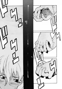 COMIC Megastore 2006-08