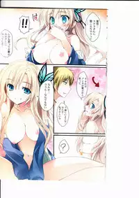 (C80) [KAROMIX (karory)] Karorfulmix EX5 (Boku wa Tomodachi ga Sukunai)