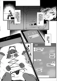 Jibun ni dake Eroi Kao o Misete Kureru Kawaii Kouhai