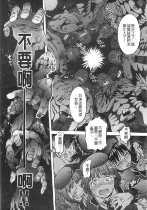 Black List | 變態鬼畜黑名單